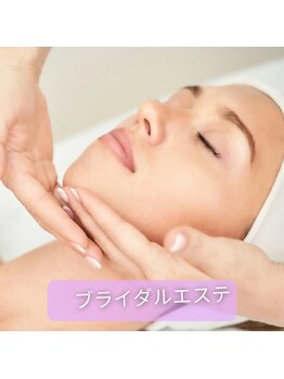 ラハイナ/ブライダルエステとして小顔矯正