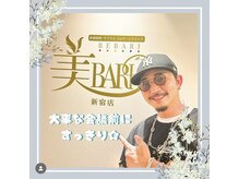 美バリ 新宿店(美BARI)/美BARI　新宿店