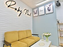ルビーネイル 太閤通駅店(RUBY NAIL)/ルビーネイルサロン　名古屋