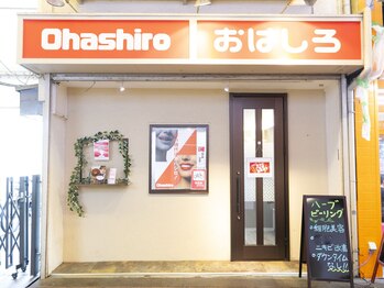 オハシロ 石橋駅前店(Ohashiro)/OHASHIRO 外観