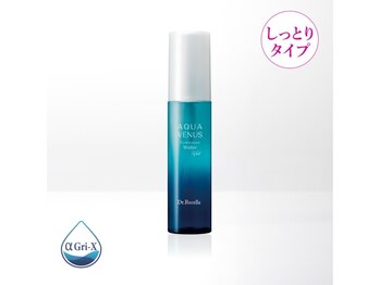 エルミュ(Elmu)/リセラ　化粧水　しっとり　