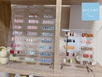 エオル(eol.)/定額シンプルコース☆フィルイン