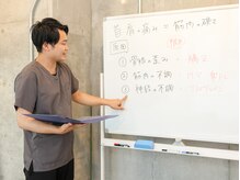 ホネツギ浦和整体院(HONETSUGI浦和整体院)/わかりやすく原因を解説