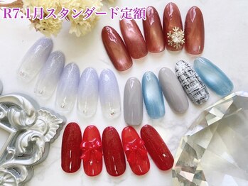 ネイルサロン キュラソー(Curacao)/R7.1月スタンダード定額