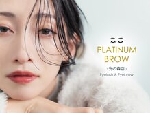 プラチナムブロウ 光の森店(PLATINUMBROW)