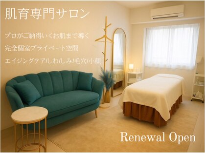 ビューティーサロン プティ(beauty salon petite)の写真