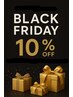 ◆BLACKFRIDAY◆日頃の感謝をこめて10％OFFキャンペーン開催!11/25～12/5まで