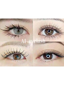 つけ放題メニューがある