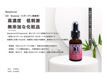 憩いサロン ユリ(yuri)/Beauternal 肌改善無添加化粧品