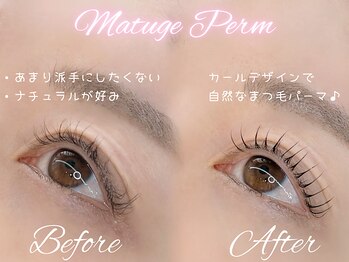 クレール518(Clair518)/まつ毛パーマ
