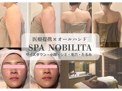 スパノビリタ 金沢店の写真