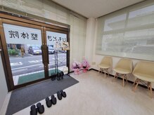 ひもとき整体院/院内