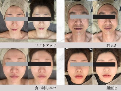 福多整体院の写真