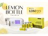 【レモンボトル】脂肪分解×LDMリフトモード導入<顎下/口横/目元たるみ>