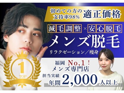 エルモリア(ELMOREA)の写真