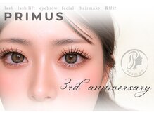 プリムス(Primus)
