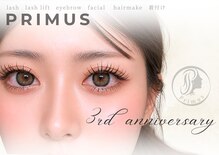 プリムス(Primus)