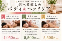 リラクゼーションサロン カネサチ