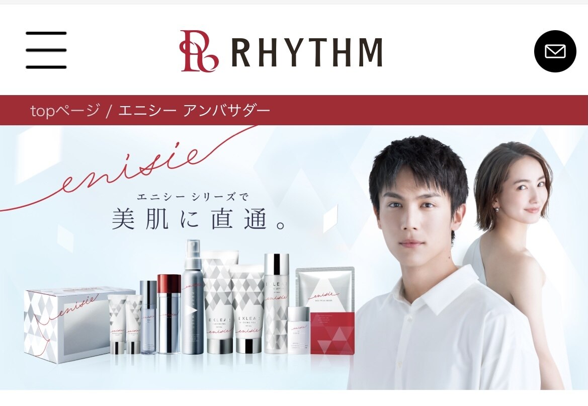 EMBELLIR (リニューアル)お得 アンベリール(embellir)｜ホットペッパービューティー