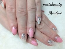 パーツビューティ モンレーブ(partsbeauty Monleve)/ジェルネイル90分