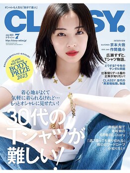 ノンレム セカンド(NONREM 2nd)/ 雑誌掲載【CLASSY 7月号】