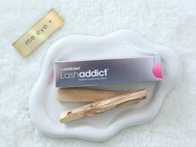 ラッシュアディクト取扱店