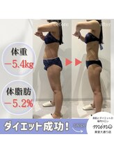 ミノ 美里大通り店(mino)/ダイエットパッケージ