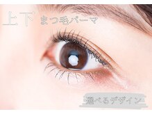 アイラッシュサロン フロウ(Froh)の雰囲気（パリジェンヌラッシュリフト導入店！なりたい目元に☆☆）