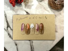 はあとねいる 江坂店/秋ネイル