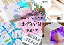 エノミ(enomi)