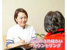 ままの森鍼灸マッサージ院の雰囲気（きめ細かな聞き取りで痛みの根本改善に努めています）