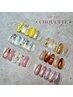 【オフ無料★】HAND　選べるニュアンス定額ネイル！¥8,800