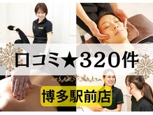 六花整体院 博多駅前店