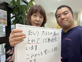 もり接骨院 一条店/お客様の声&写真(腰痛)