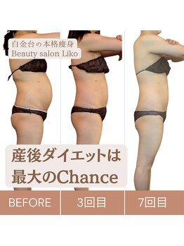 リコ 白金台(Liko)/