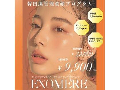 カルム(CALME)の写真