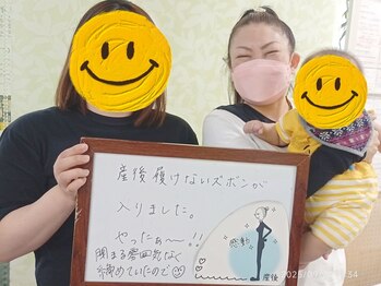 かおりビューティサロン/産後ママからうれしいメッセージ