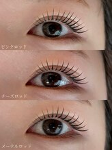 ガーデン(Garden)/ロッドによるデザインの違い