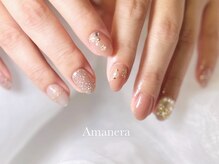 アマネラ(Amanera)