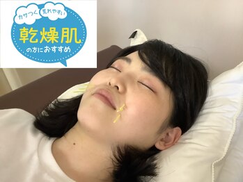 泉町鍼灸整骨院/【乾燥肌】美容鍼でご対応