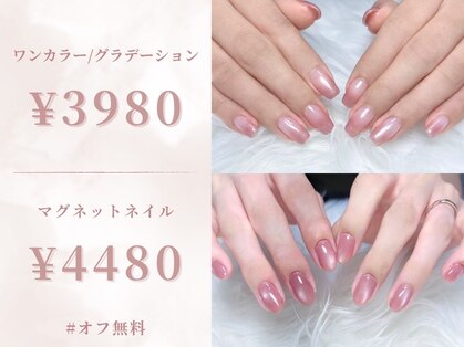ホワイトネイル 栄店(WHITE NAIL)の写真
