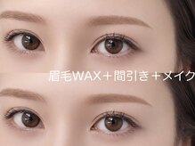 レアルルド 麻布十番店(Lea Lourdes)