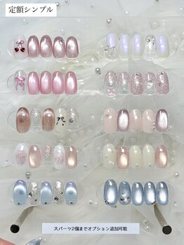ミヌ(Minou)/定額シンプル