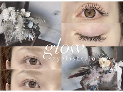 グロー(glow)の写真