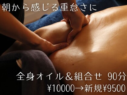 ウェル(well)の写真