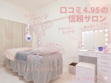 ブラン 心斎橋店(Blanc)/サロン内観