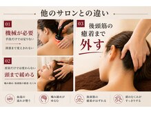 櫻陽(Ouyou)の雰囲気（手技×マシン、身体×頭◎流れが止まるところを探す）