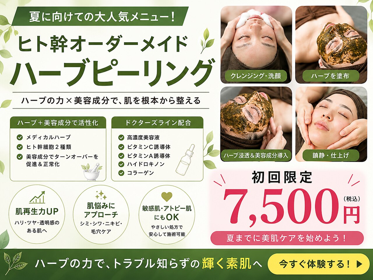 ライリー(Rairy)｜ホットペッパービューティー