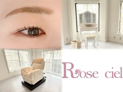 ロゼシエル(Rose ciel)の写真