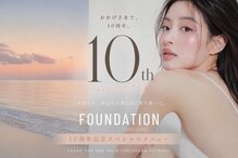 ファウンデーション(FOUNDATION)